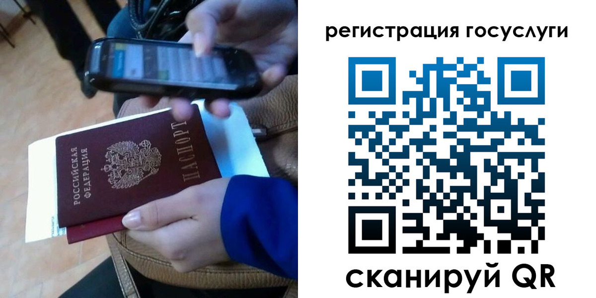 прописка 2025 в Мариинске