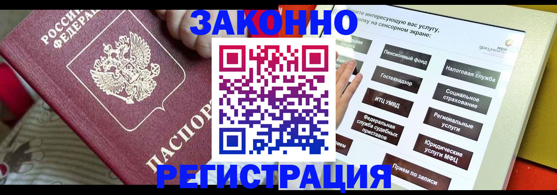 пропишу в квартире в Мариинске