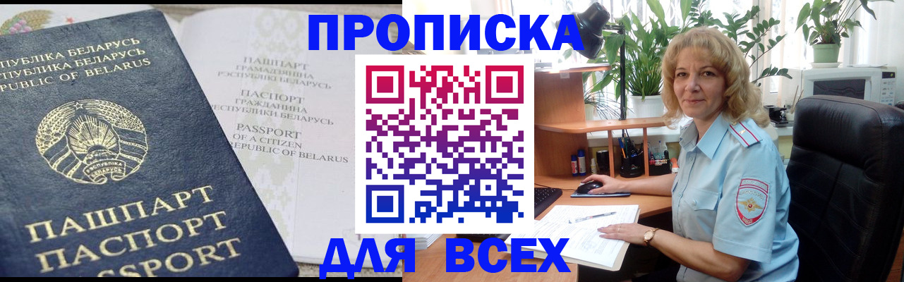 форма 3 в Мариинске